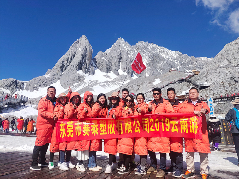 Yunnan Yulong Snow Mountain