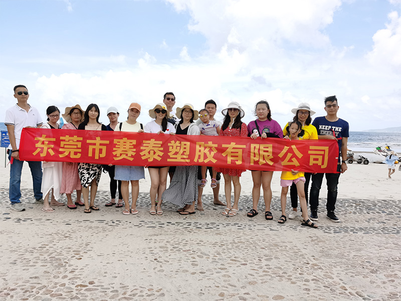 Taishan Tour